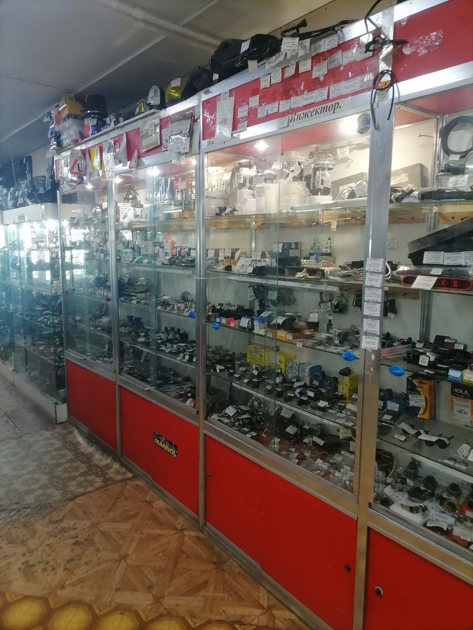 Обслуживание автомобиля